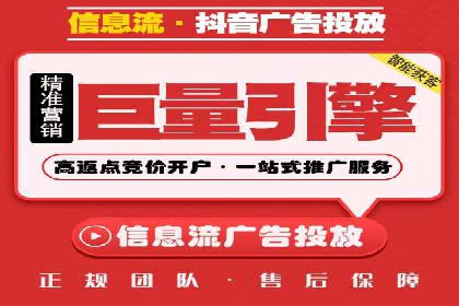 深度解析百度推广代理商的广告创意策略
